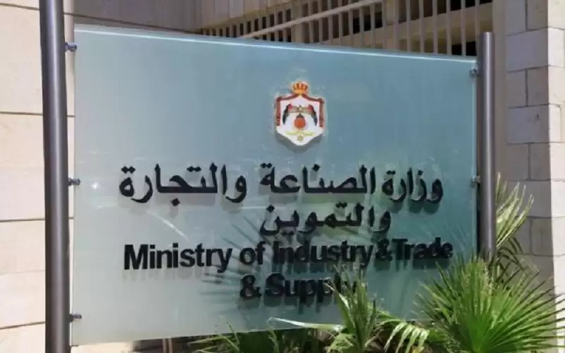 تحرير 47 مخالفة خلال أول يومين