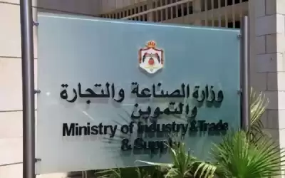 تحرير 47 مخالفة خلال أول يومين