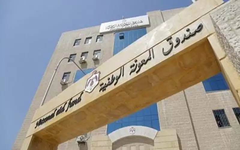 توزيع 85 ألف بطاقة غذائية على