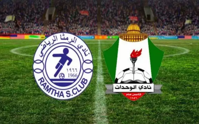 الرمثا يحفز الوحدات