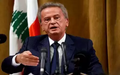 حاكم مصرف لبنان: الاتفاق مع صندوق