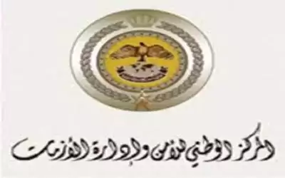 إدارة الأزمات تعلق على حادثة مصنع