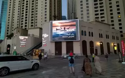 هيئة تنشيط السياحة تطلق حملة تسويقية