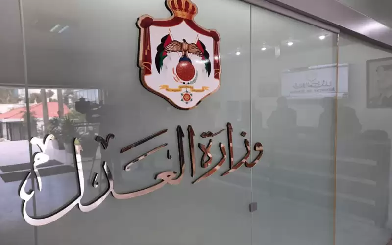 خلود العبأدي أمينا عاما لوزارة العدل