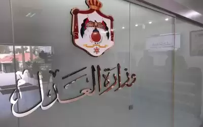 خلود العبأدي أمينا عاما لوزارة العدل