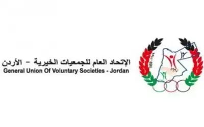الحيصة رئيسا لاتحاد الجمعيات الخيرية بمادبا
