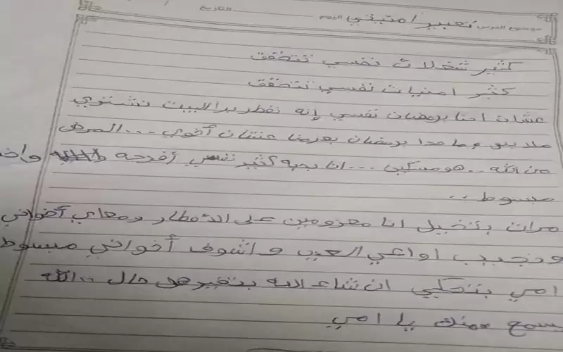 طفلة تتمنى لو أن أحدا يعزمها