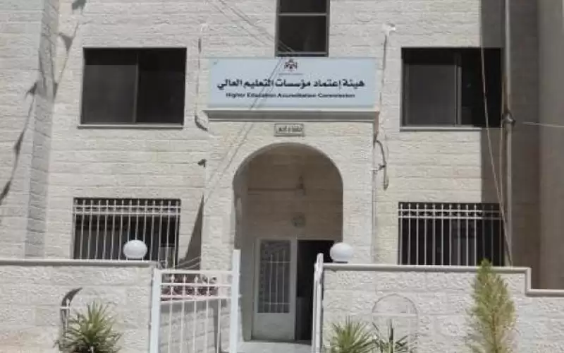 هيئة الاعتماد: بدء تسكين المؤهلات في