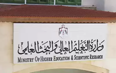 من التعليم العالي للمتقدمين للمنح والقروض