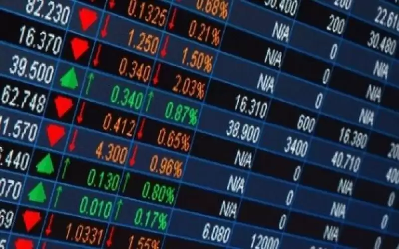 تراجع مؤشرات الأسهم الأميركية