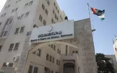 اطلاق منصتين لزيادة الاستثمار بالثروات المعدنية