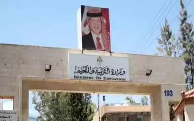 أسماء.. التربية تدعو عددا كبيرا من