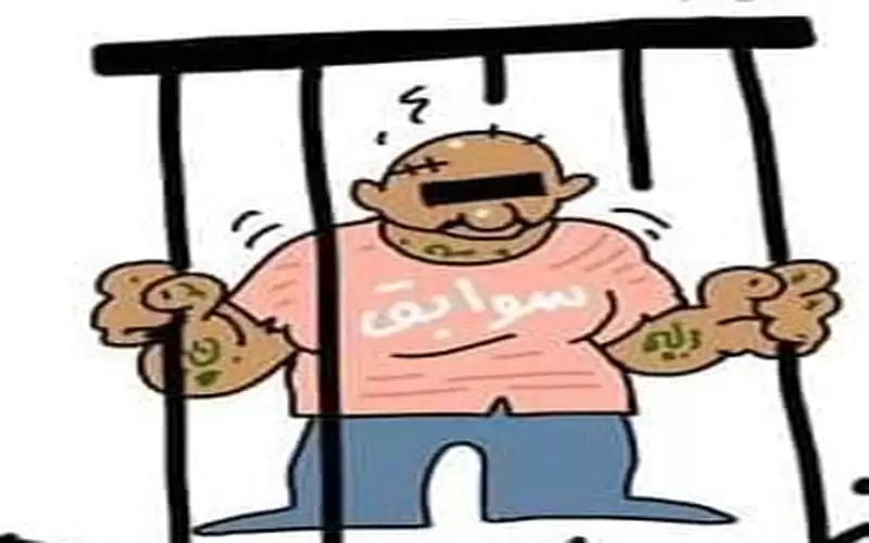 انهم مجرمون وبرخصة رسمية