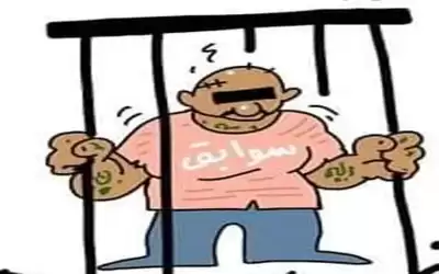 انهم مجرمون وبرخصة رسمية