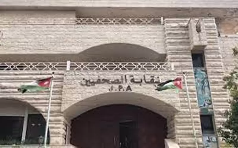 تأجيل اجتماع الهيئة العامة لنقابة الصحفيين