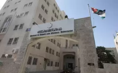 الطاقة: نسعى لتفعيل دور الأردن في