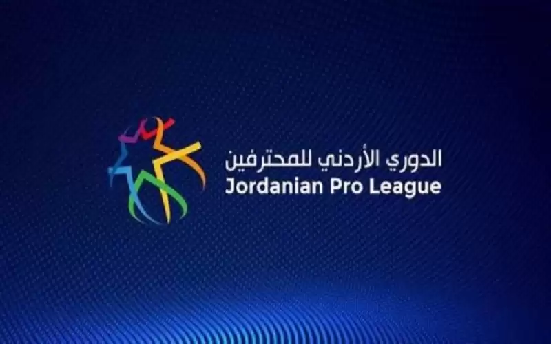 الفيصلي يلتقي مغير السرحان بدوري المحترفين