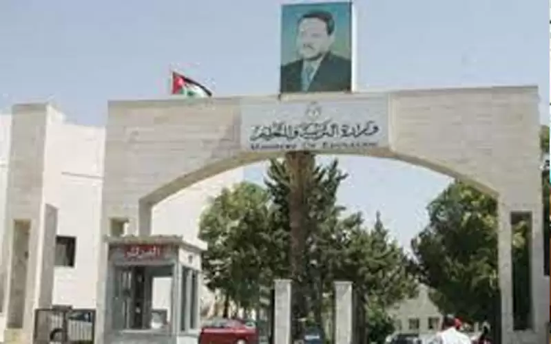 مديريات تربية تعلق دوام المدارس الاثنين