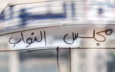 مركبة النواب الفضائية تهبط بالأردن.. والقراصنة