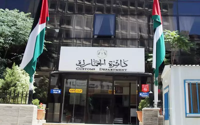 الجمارك تدعو للتصريح المسبق عن البضائع