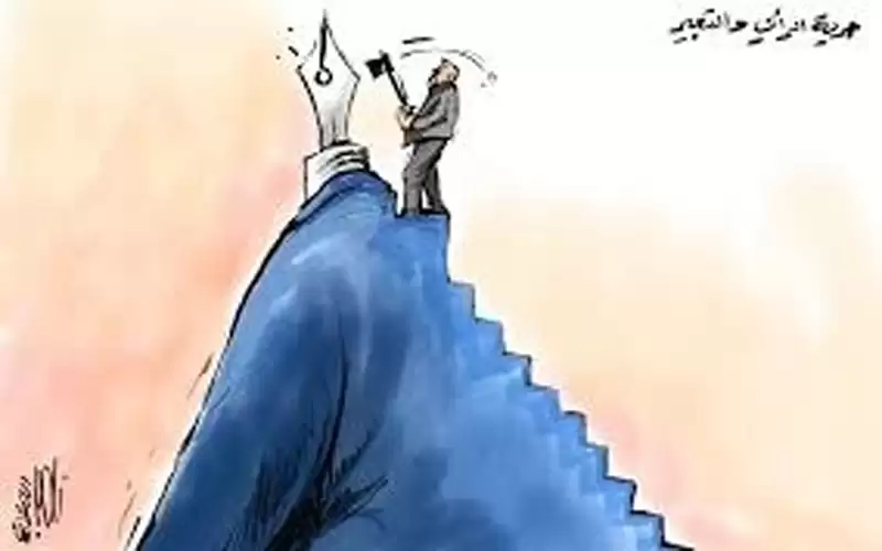 العبث النيابي يضع حرية التعبير والصحافة