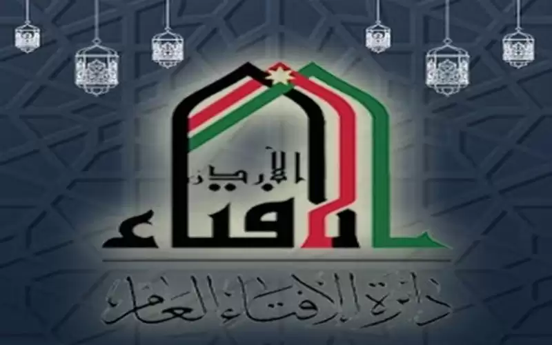 الإفتاء توضح حكم دفع زكاة الفطر