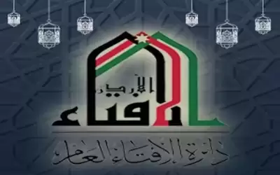 الإفتاء توضح حكم دفع زكاة الفطر