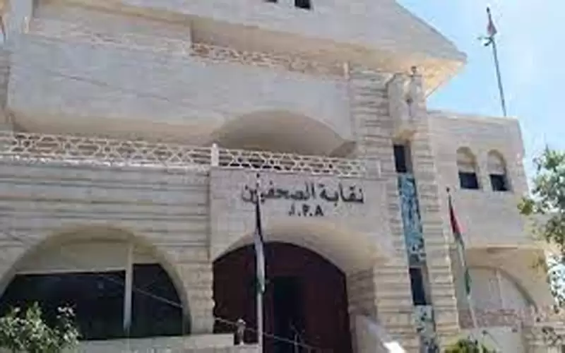 الصحفيين تعقد اجتماعا للهيئة العامة لمناقشة