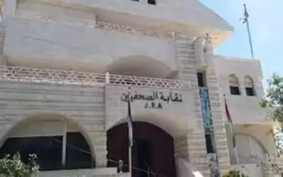 الصحفيين تعقد اجتماعا للهيئة العامة لمناقشة