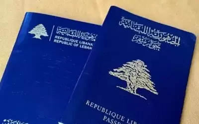 نفاد مخزون لبنان من جوازات السفر