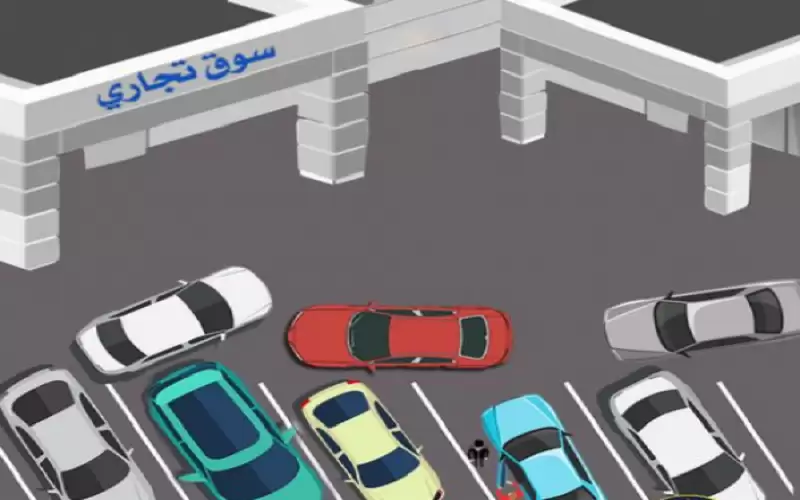 الامن: الوقوف المزدوج للمركبات يهدد السلامة