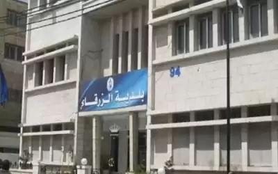 رئيس بلدية الزرقاء يحيل قضيتين تحقيقيتين