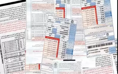 تثبيت بند فرق أسعار الوقود في
