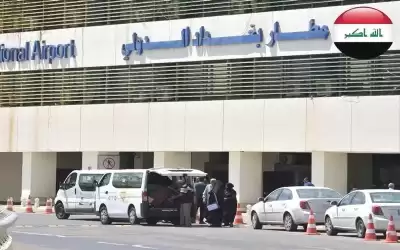 مطار بغداد الدولي يعلق رحلاته الجوية