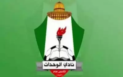 الوحدات يبدأ مشواره بدوري المحترفين الأربعاء