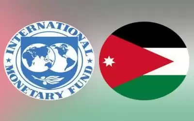 النقد الدولي يبدأ مراجعته لأداء اقتصاد
