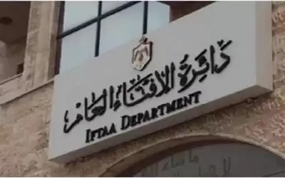 الإفتاء: جواز جمع صيام قضاء رمضان