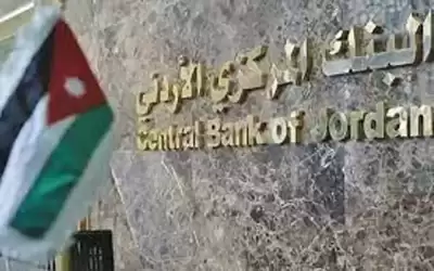 البنك المركزي يرفع أسعار الفائدة 50