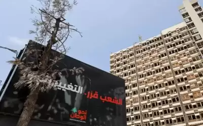 السفارة اللبنانية تستقبل أصوات المقترعين للانتخابات