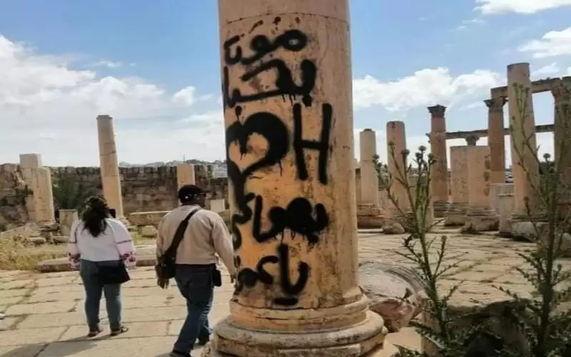 بلعاوي: عقوبة الاعتداء على آثار جرش