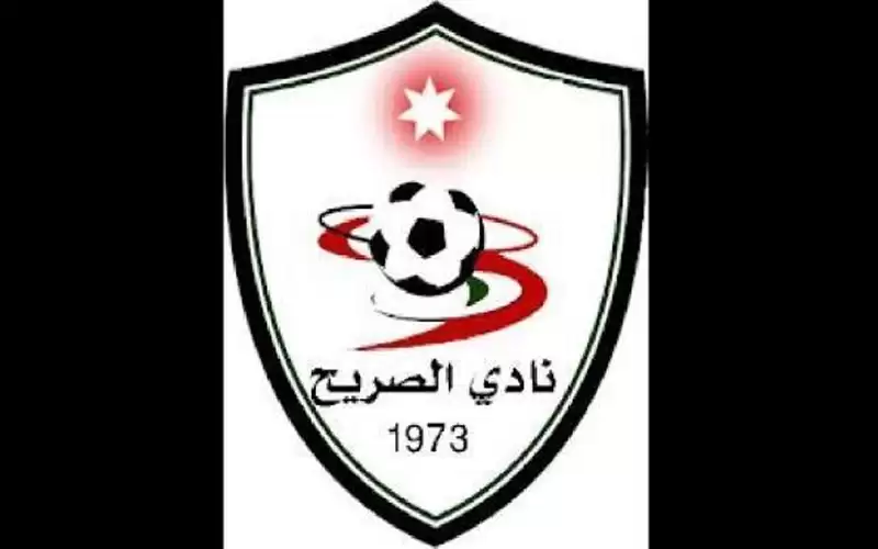 الصريح يتفوق على مغير السرحان