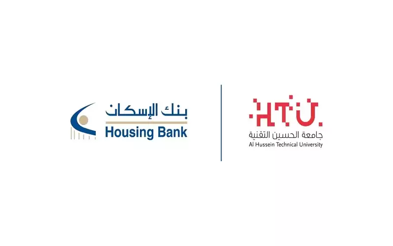 بنك الإسكان يقدم منح دراسية لطلبة