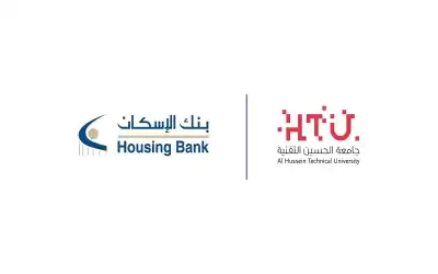 بنك الإسكان يقدم منح دراسية لطلبة