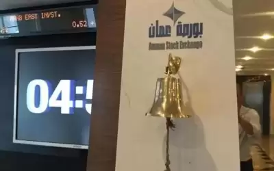مؤشر البورصة ينهي تعاملاته اليومية على