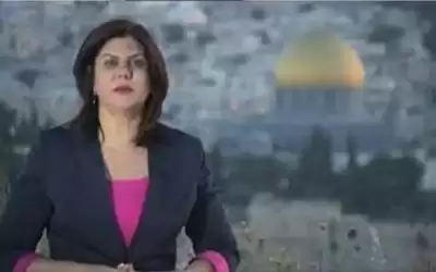 نقيب الصحفيين الاردنيين ينعى ابوعاقلة: زميلة