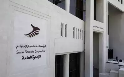 مفاجأة بدراسة دولية حول كلفة تأمين