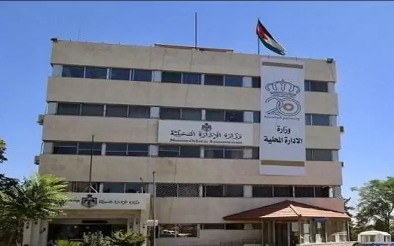 برنامج تعريفي بالعمل البلدي لرؤساء البلديات