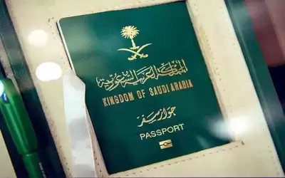 بريطانيا تعفي السعوديين من إجراءات التأشيرة