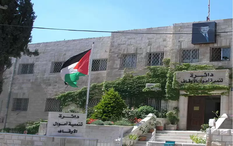 القضاة مديرا عاما لدائرة تنمية أموال