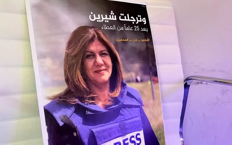 فرنسا تطالب بفتح تحقيق إثر استشهاد